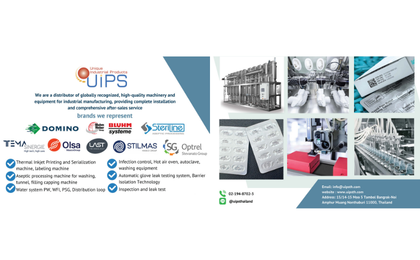 UIPS