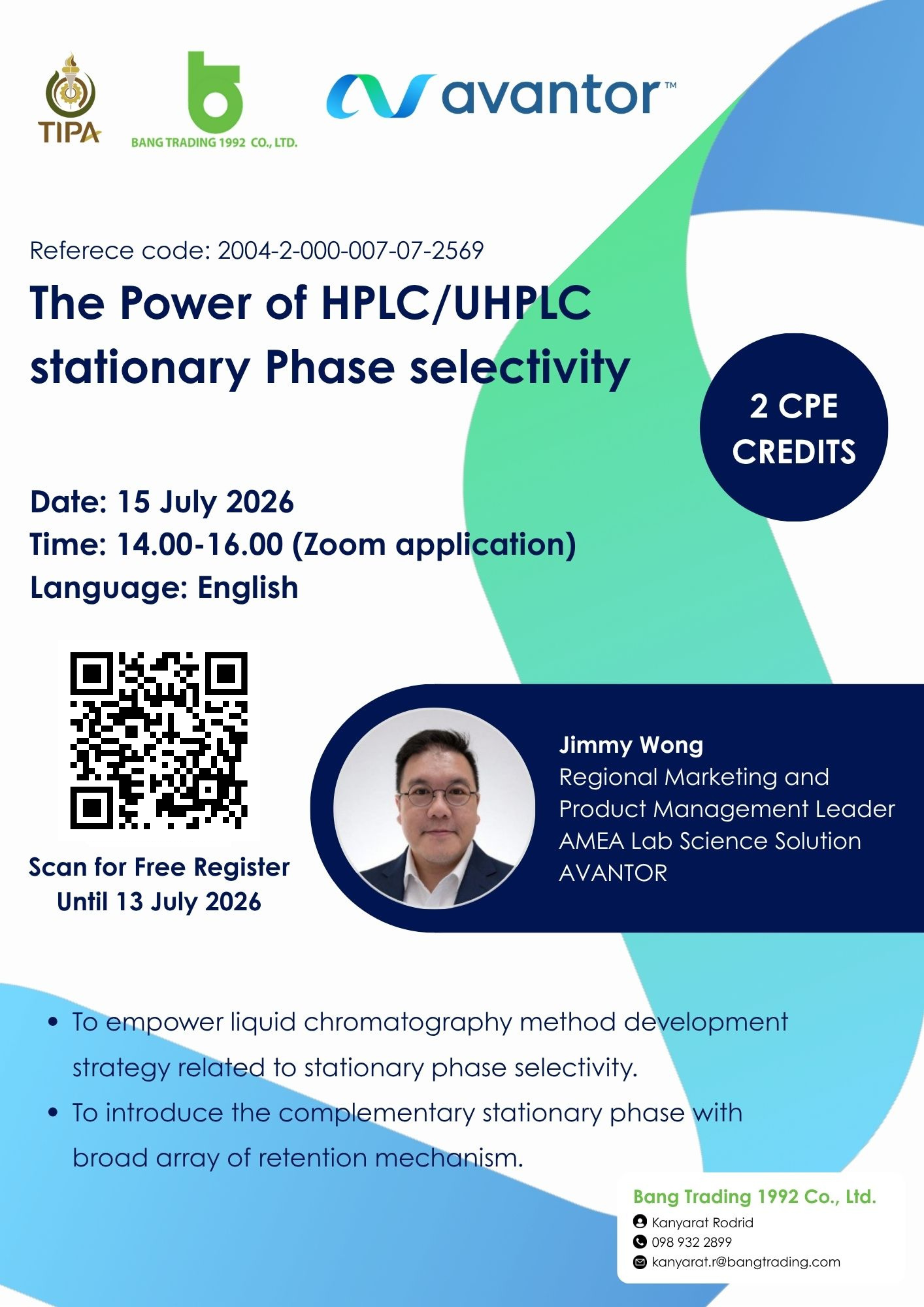 Webinar 5 / 2025 เรื่อง Quality control for biopharmaceuticals